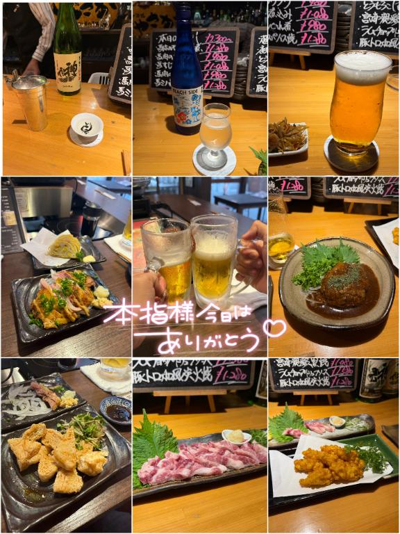 写メ日記サムネイル