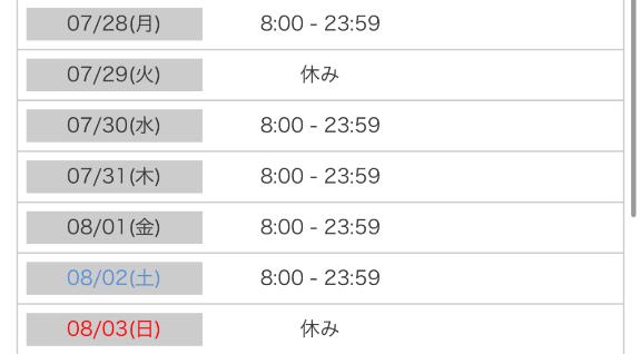 写メ日記サムネイル