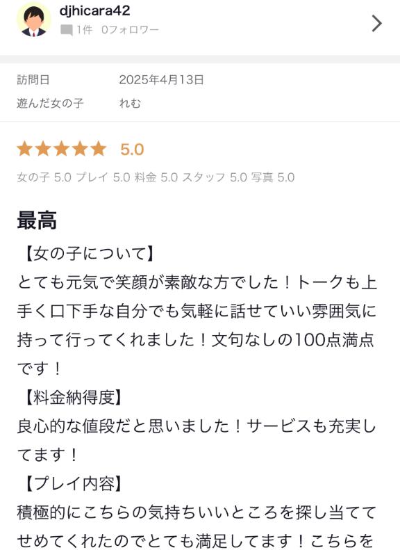 写メ日記サムネイル