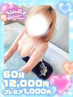 ぴゅあぱい＆ぷりてぃ♡ぴゅあグループ誠実すぎる風俗♡返金保証店♡八代宇土 デリヘル MIRAI ERO RUSA