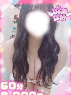 ぴゅあぱい＆ぷりてぃ♡ぴゅあぐるーぷ正直すぎる風俗♡返金保証店♡八代宇土 デリヘル HARUHI