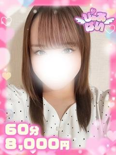 ぴゅあぱい＆ぷりてぃ♡ぴゅあぐるーぷ正直すぎる風俗♡返金保証店♡八代宇土 デリヘル KAREN