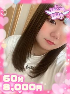 ぴゅあぱい熊本♡ぽちゃかわ巨乳専門♡正直すぎる風俗♡返金保証店♡ 안마(데리버리) MIMI