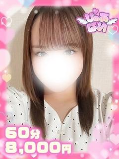 ぴゅあぱい熊本♡ぽちゃかわ巨乳専門♡正直すぎる風俗♡返金保証店♡ outcall escort service KAREN