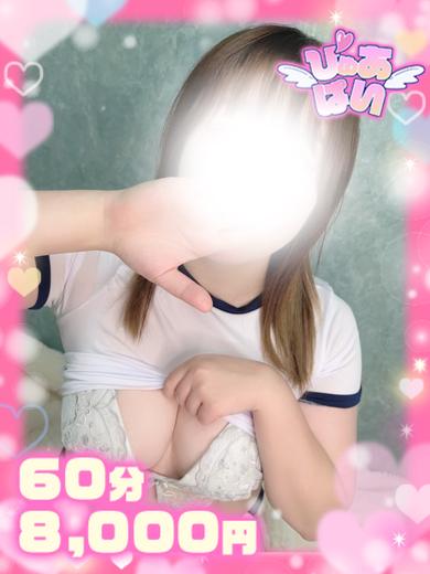 ぴゅあぱい熊本♡ぽちゃかわ巨乳専門♡誠実すぎる風俗♡返金保証店♡ 안마(데리버리) ANNA