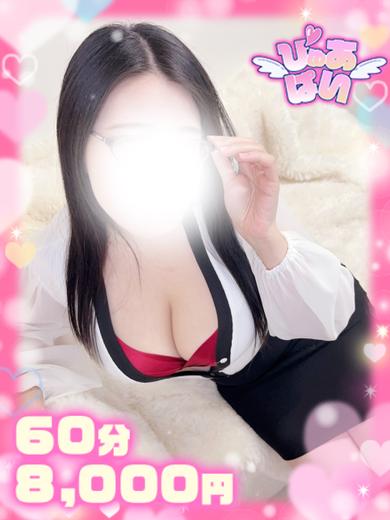 ぴゅあぱい熊本♡ぽちゃかわ巨乳専門♡誠実すぎる風俗♡返金保証店♡ 上門服務 AO