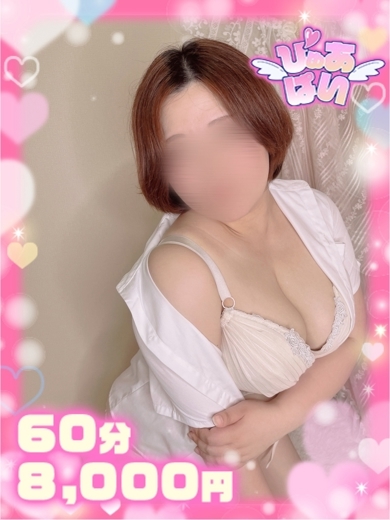 ぴゅあぱい熊本♡ぽちゃかわ巨乳専門♡正直すぎる風俗♡返金保証店♡ 안마(데리버리) RIKO