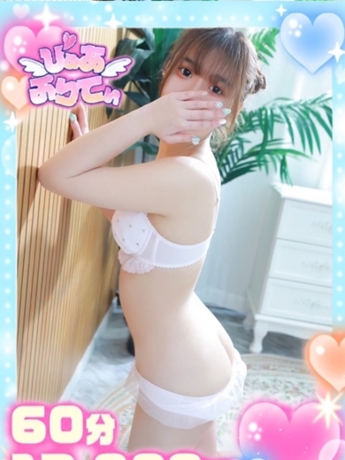 ぴゅあぱい熊本♡ぽちゃかわ巨乳専門♡正直すぎる風俗♡返金保証店♡ 안마(데리버리) SERINA