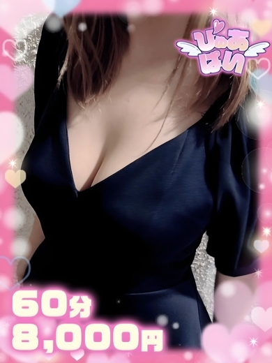 ぴゅあぱい熊本♡ぽちゃかわ巨乳専門♡正直すぎる風俗♡返金保証店♡ outcall escort service RIRIKA