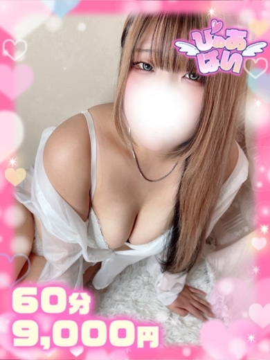 ぴゅあぱい熊本♡ぽちゃかわ巨乳専門♡正直すぎる風俗♡返金保証店♡ 안마(데리버리) ITO