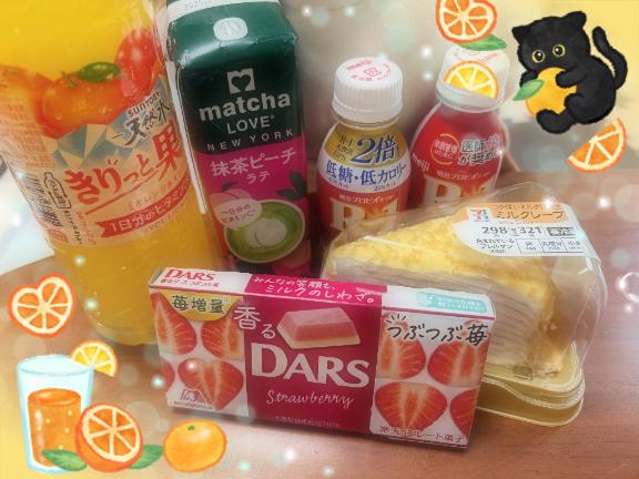 写メ日記サムネイル