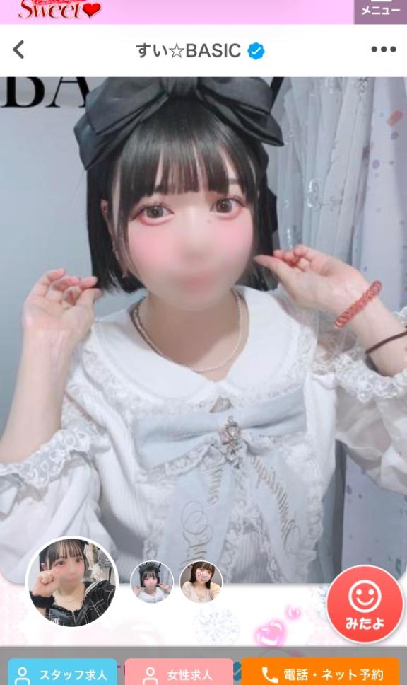 写メ日記サムネイル