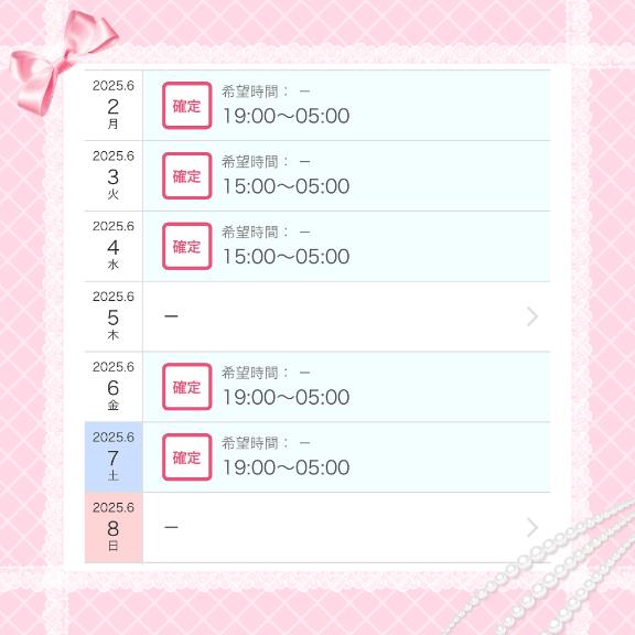 写メ日記サムネイル