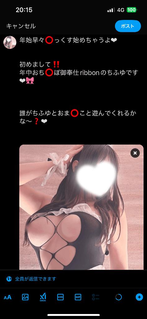 写メ日記サムネイル