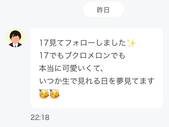 写メ日記サムネイル