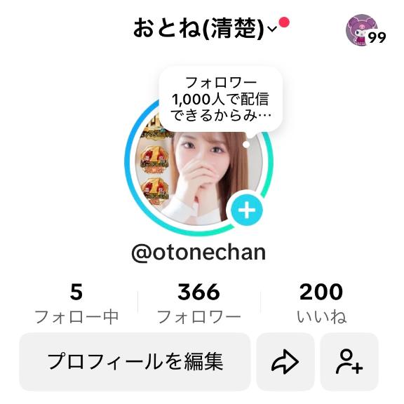 写メ日記サムネイル