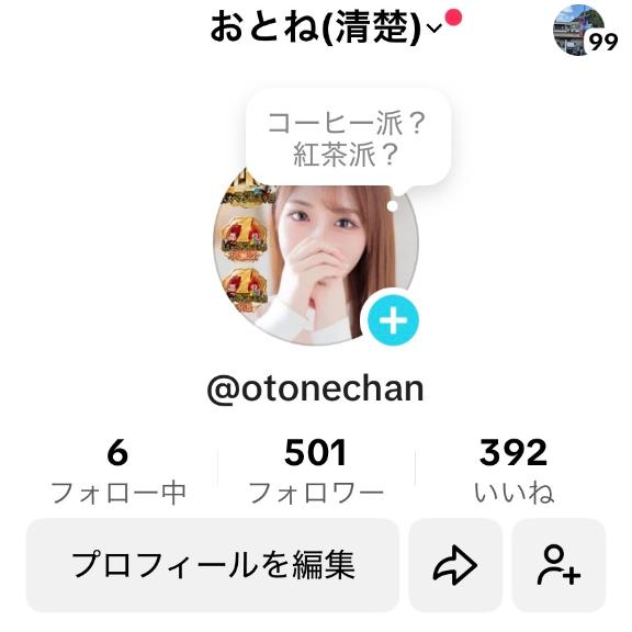 写メ日記サムネイル