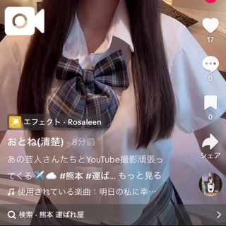 写メ日記サムネイル