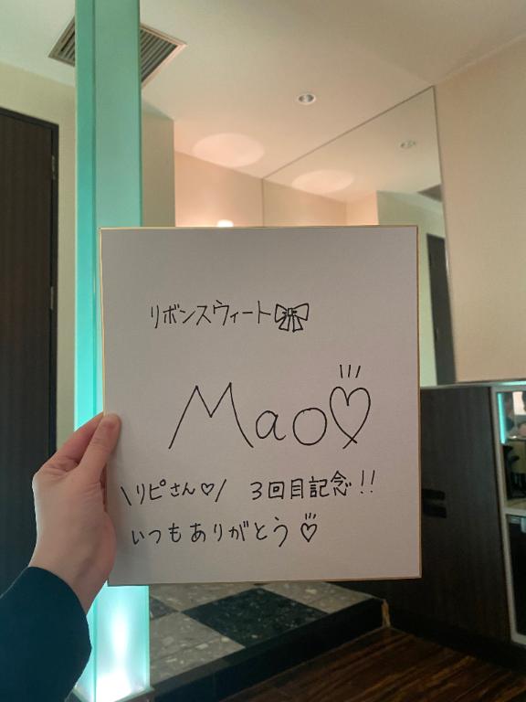 写メ日記サムネイル