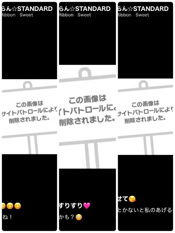 写メ日記サムネイル