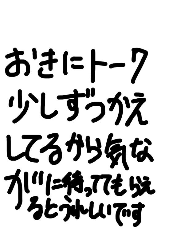 写メ日記サムネイル