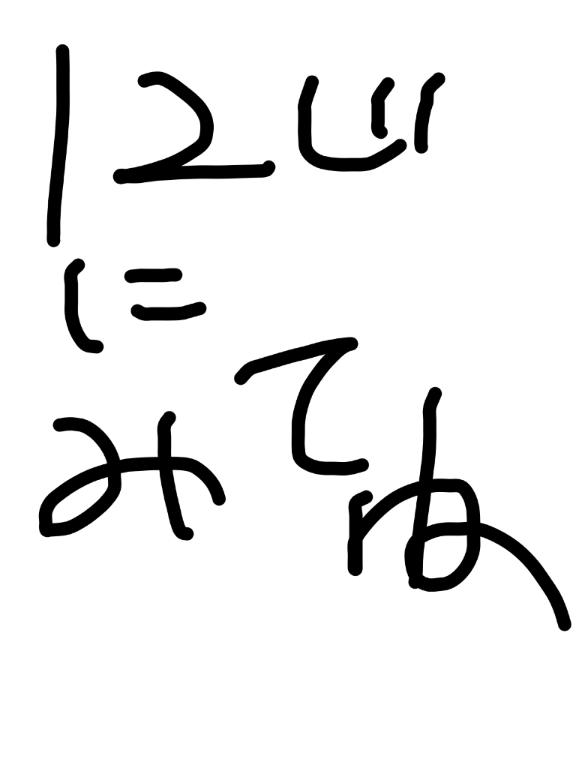 写メ日記サムネイル