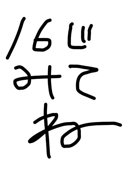 写メ日記サムネイル