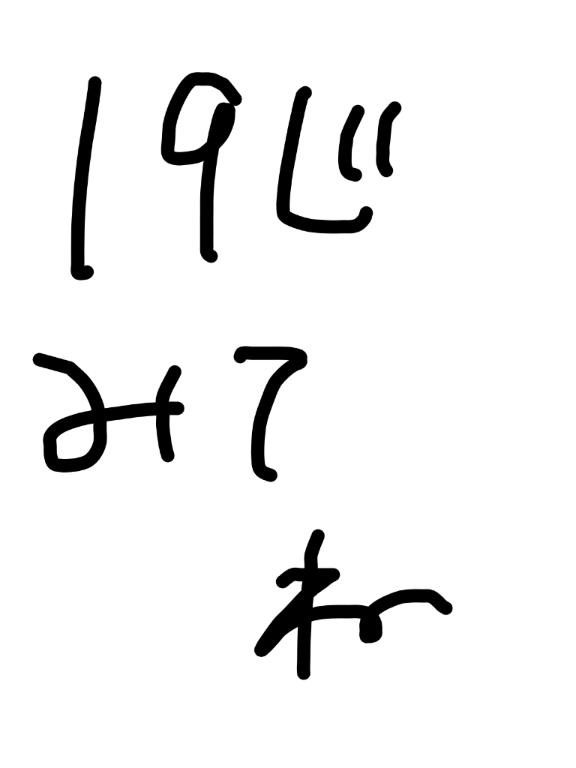 写メ日記サムネイル