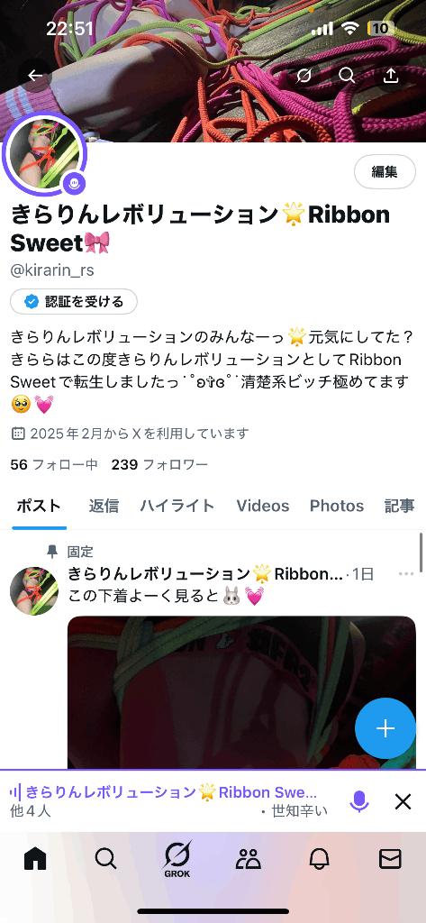 写メ日記サムネイル