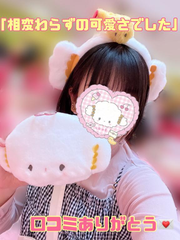 写メ日記サムネイル