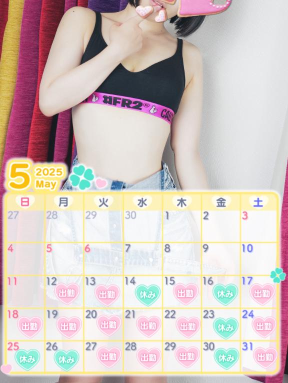 写メ日記サムネイル