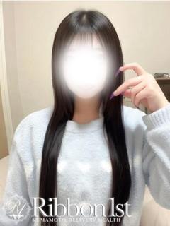 Ribbon 1st デリヘル HAKU