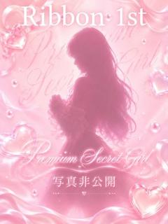 Ribbon 1st outcall escort service URARA