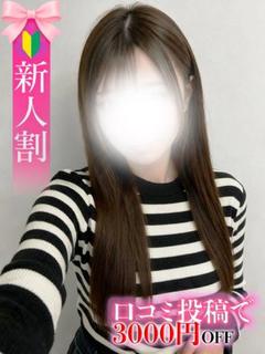 Ribbon 1st 안마(데리버리) RION