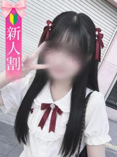 Ribbon 1st デリヘル AME