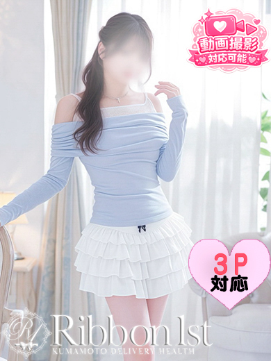 Ribbon 1st outcall escort service MIO
