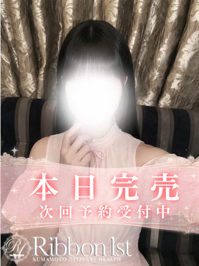 Ribbon 1st 안마(데리버리) FUUKA