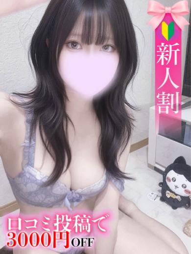 Ribbon 1st outcall escort service YUU