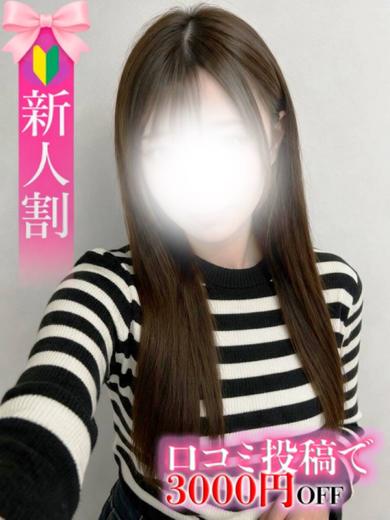 Ribbon 1st 上门服务 RION