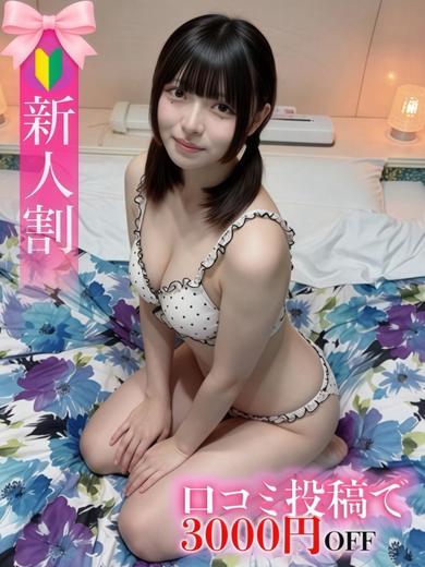 Ribbon 1st outcall escort service UI