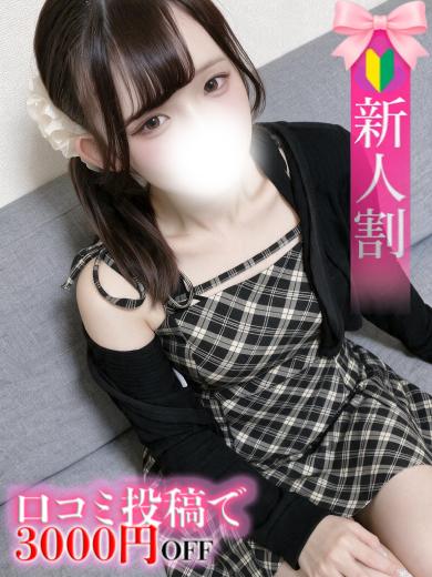 Ribbon 1st outcall escort service NAO