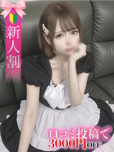 Ribbon 1st デリヘル MISA