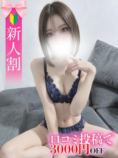 Ribbon 1st デリヘル KAREN