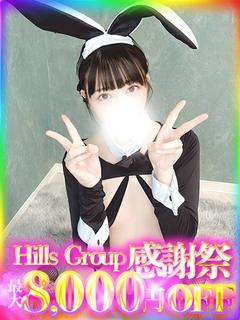 Esute Rio エステ(出張)・アロマ ARISU