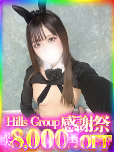 えすてりお nuru massage Service outcall りの