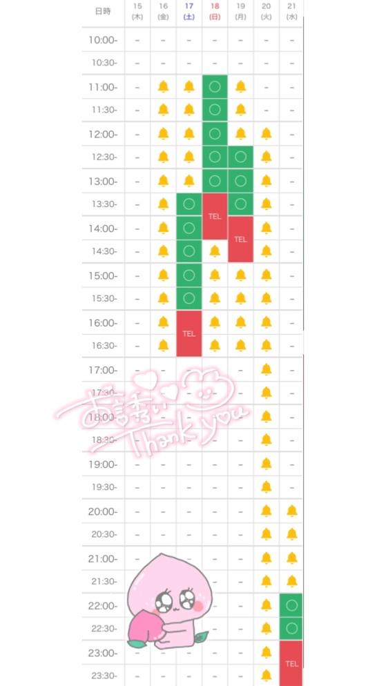 写メ日記サムネイル