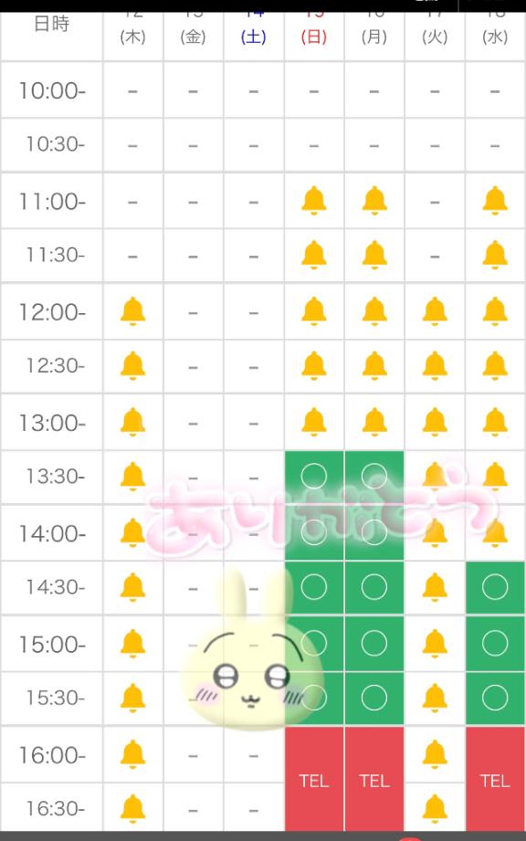 写メ日記サムネイル