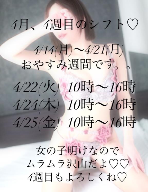 写メ日記サムネイル