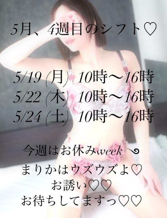 写メ日記サムネイル