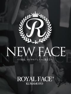 ROYAL FACE KUMAMOTO 泡泡浴 RISA